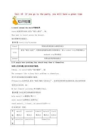 秋八年级英语上册 Unit 10 If you go to the party you will have a great time Section B备课资料教案 （新版）人教新目标版-（新版）人教新目标初中八年级上册英语教案