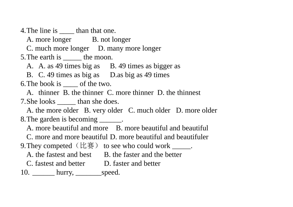 初中英语形容词比较级练习题_第2页