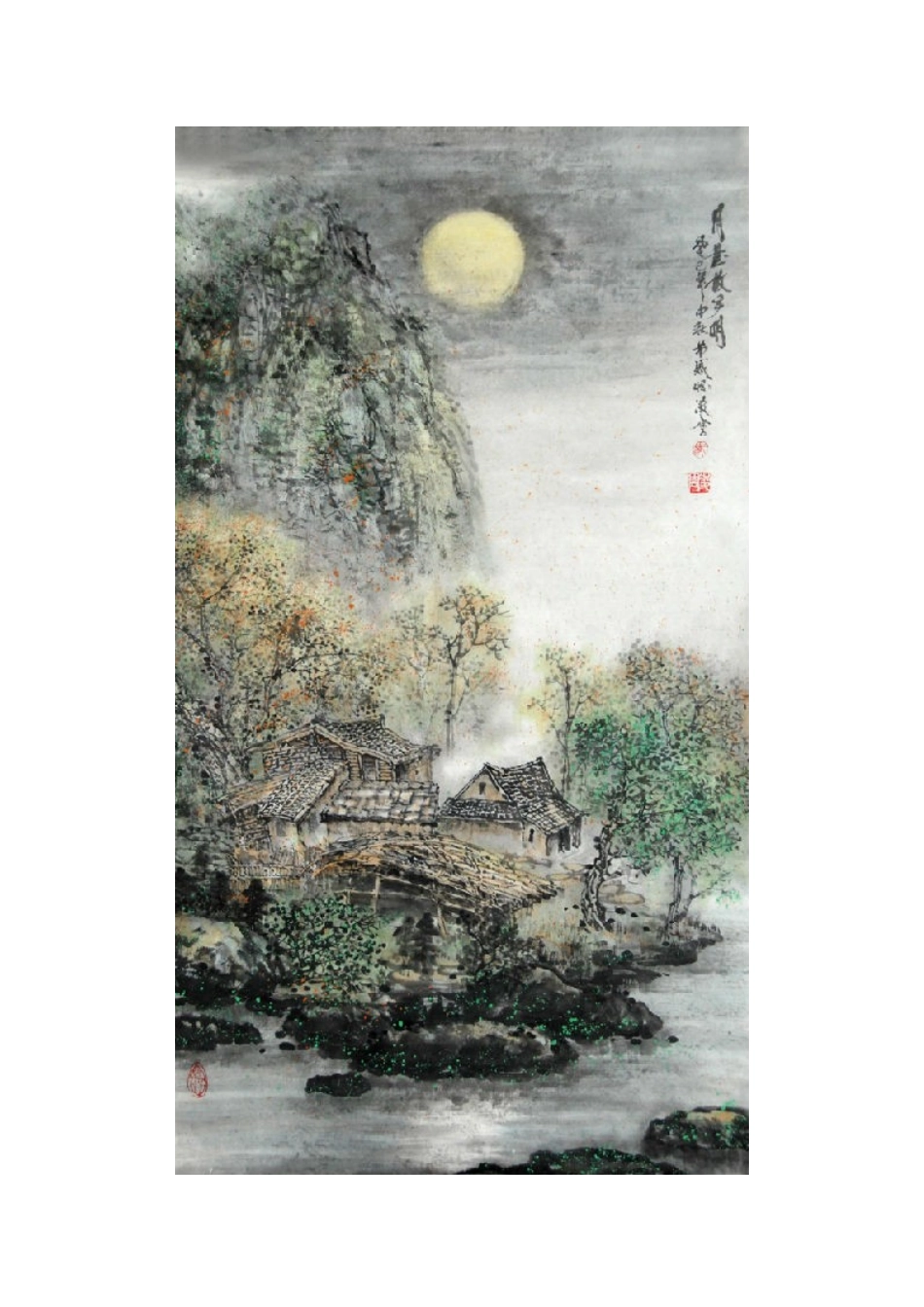【皓月当空】做学问的八个境界_第1页