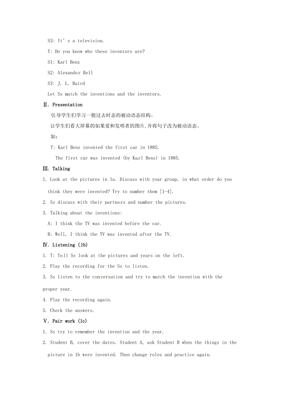 秋九年级英语全册 Unit 1《When was it invented》（Section A 1a-2d）教案 （新版）鲁教版五四制-鲁教版五四制初中九年级全册英语教案_第2页