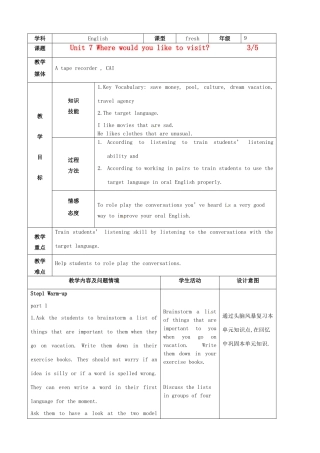 陕西省神木县大保当中学九年级英语 Unit 7 Where would you like to visit period3教案 人教新目标版
