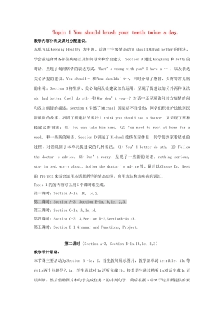 秋八年级英语上册 Unit 2 Topic 1 You should brush your teeth twice a day Period 2教学案例设计 （新版）仁爱版-（新版）仁爱版初中八年级上册英语教案