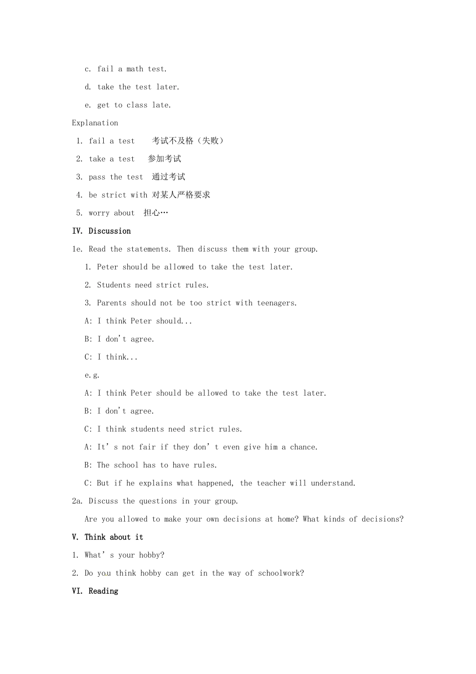 秋九年级英语全册 Unit 2《Teenagers should be allowed to choose their own clothes》（Section B 1a-2e）教案 （新版）鲁教版五四制-鲁教版五四制初中九年级全册英语教案_第2页