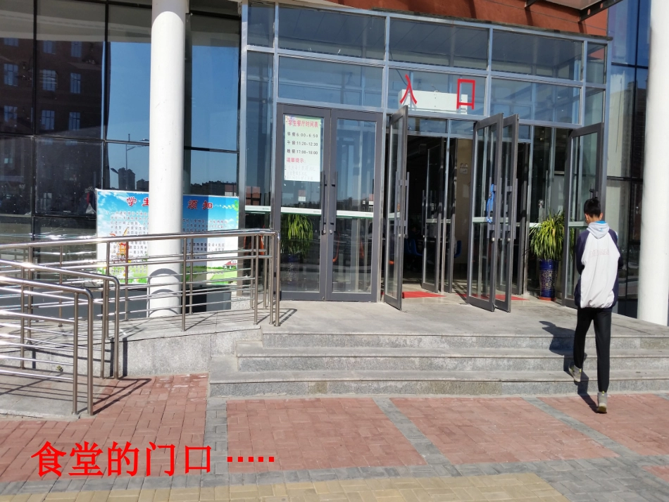 学会合理消费比赛_第1页