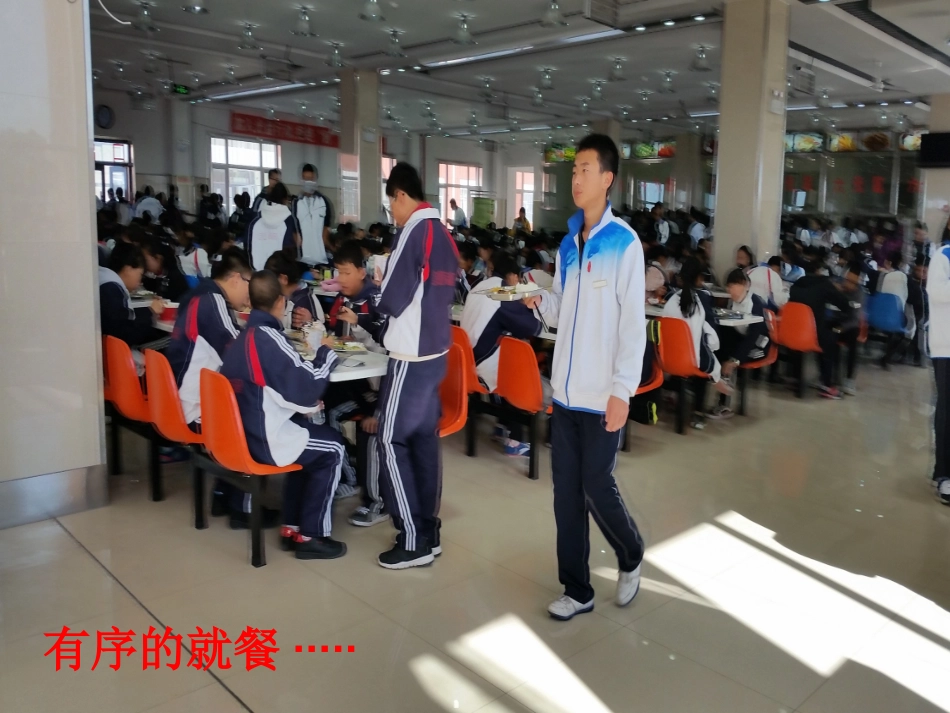 学会合理消费比赛_第2页