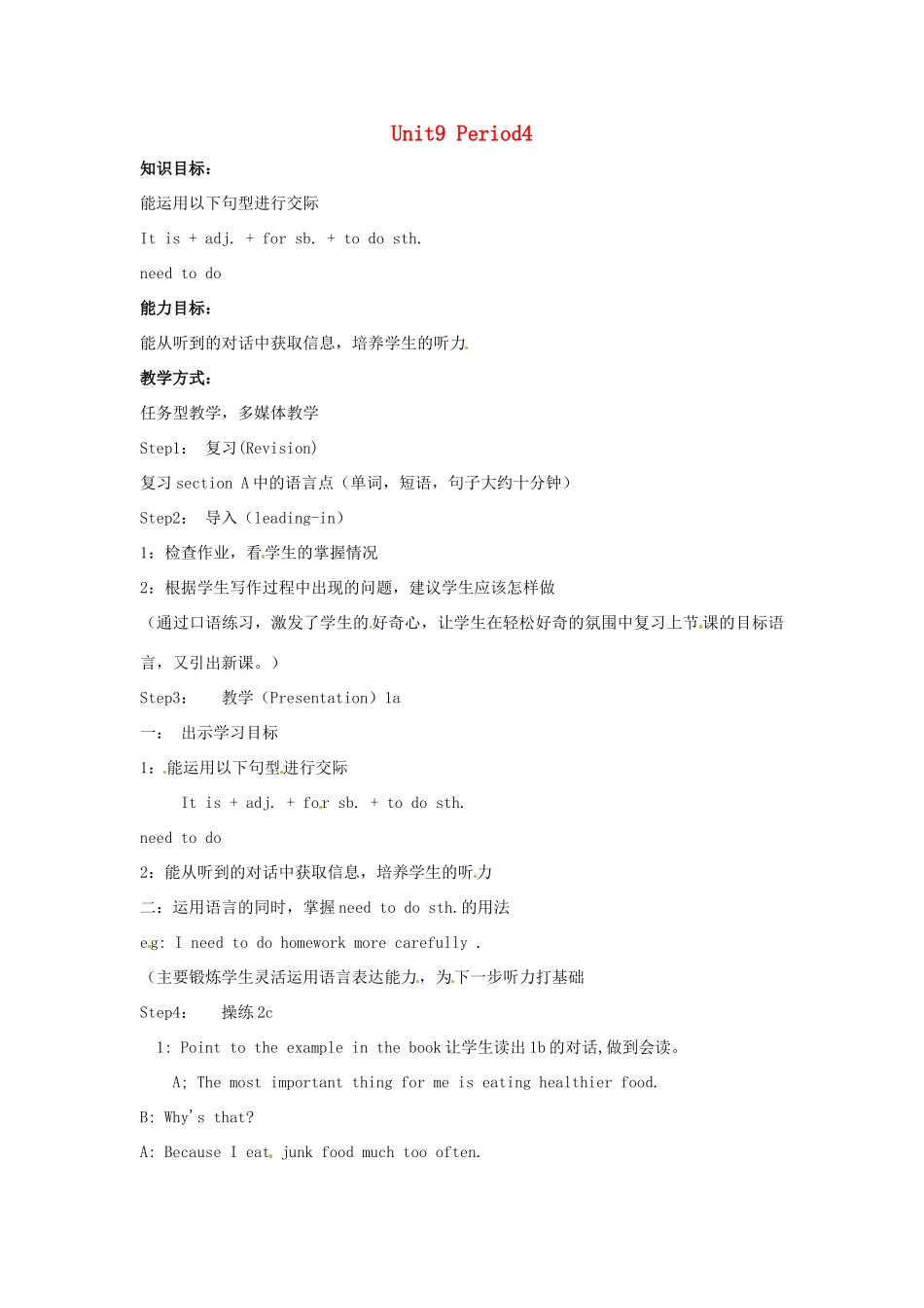 秋九年级英语全册 Unit 9《It’s important to have good habits》（Period 4）教案 （新版）鲁教版五四制-鲁教版五四制初中九年级全册英语教案_第1页
