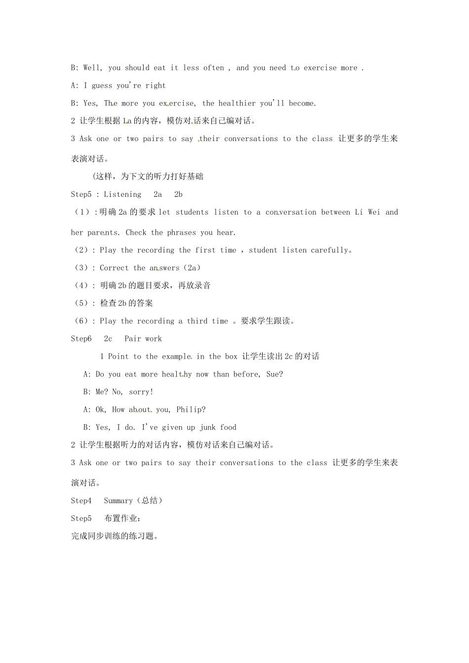 秋九年级英语全册 Unit 9《It’s important to have good habits》（Period 4）教案 （新版）鲁教版五四制-鲁教版五四制初中九年级全册英语教案_第2页