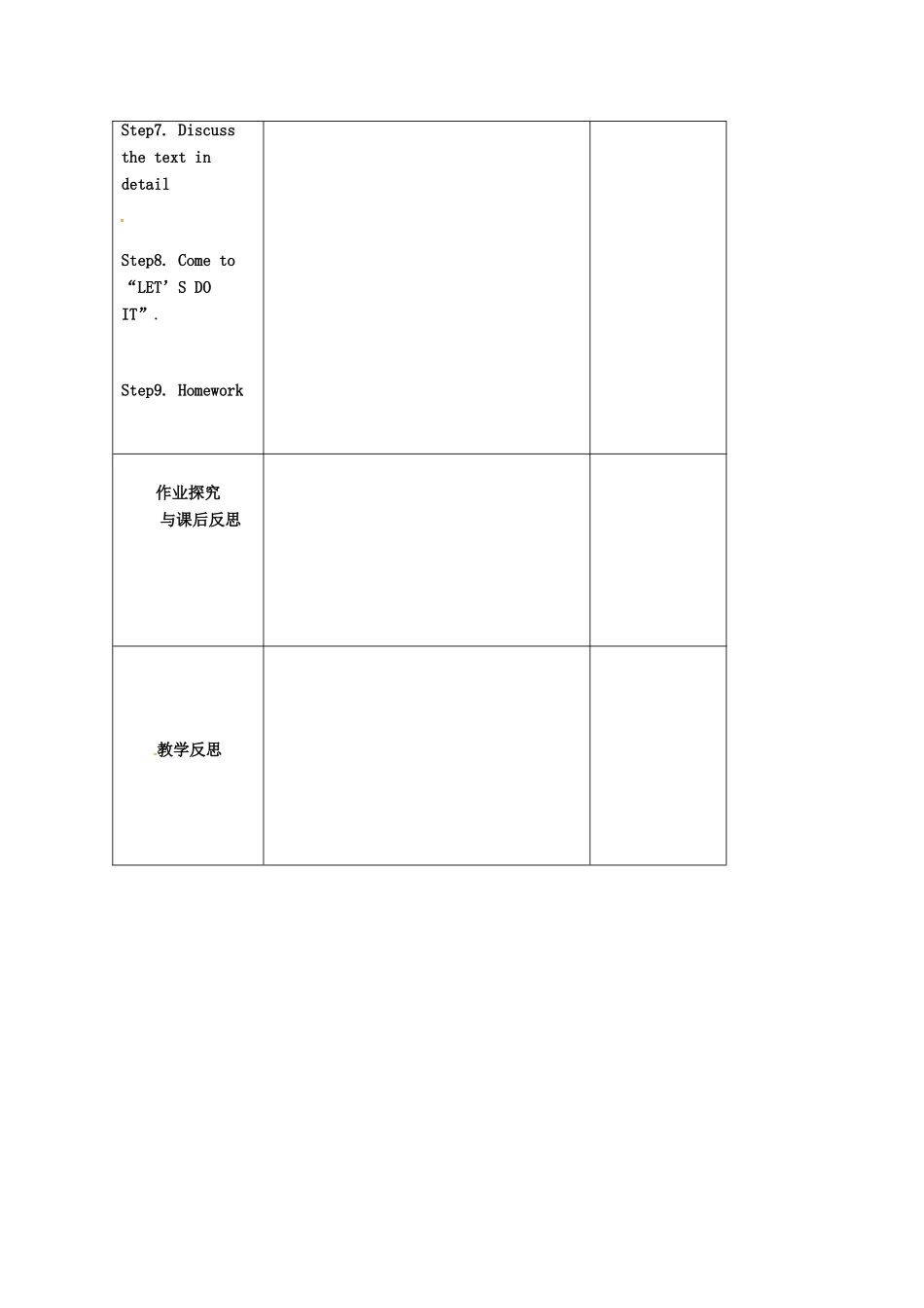 甘肃省景泰县五佛中学八年级英语下册 Unit 8 Save Our World lesson 61  What Was in the Bags教案 冀教版_第3页