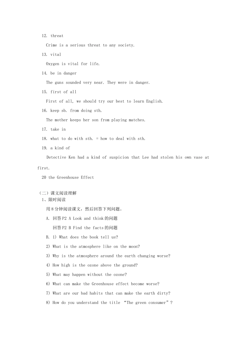 初三英语Chapter 1 The green consumer Reading 1上海牛津版_第2页