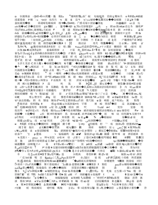 帮学生克服英语厌学情绪