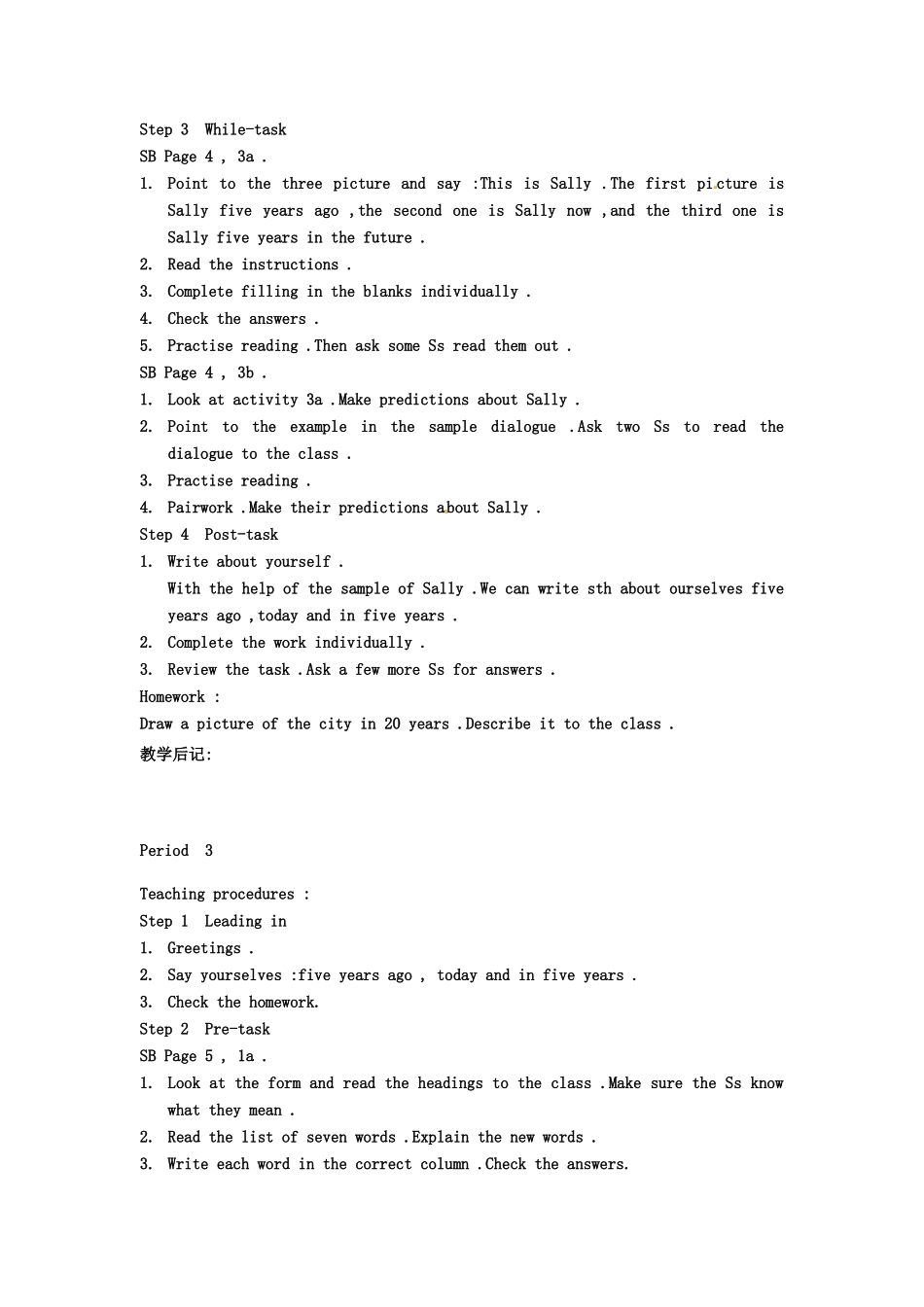 福建省长泰县第一中学八年级英语下册《Unit 1 Will people have robots》教案5 人教新目标版_第3页