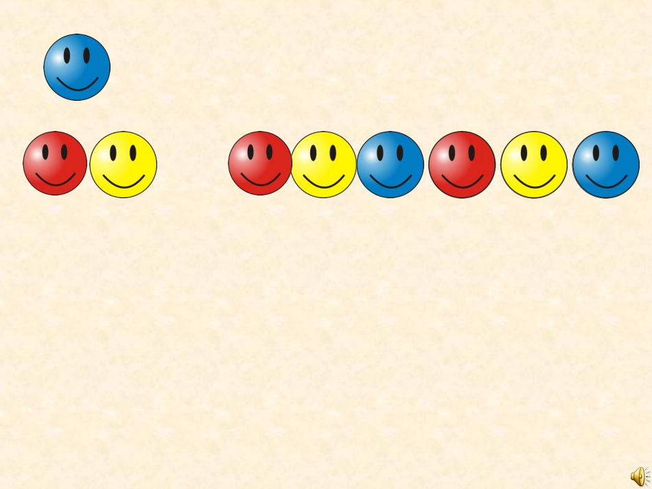 圆形娃娃排队_第3页