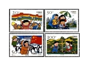 《邮票齿孔的故事》课件 (2)