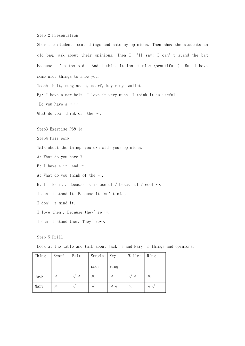 浙江省温州市瓯海区实验中学七年级下册英语《Unit 11 What do you think of game shows》Period 3 教案 人教新目标版_第2页