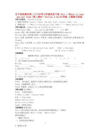 辽宁省抚顺市第二十六中学七年级英语下册 Unit 1 Where is your pen pal from（第二课时）Section A 2a-2d学案（无答案） 人教新目标版