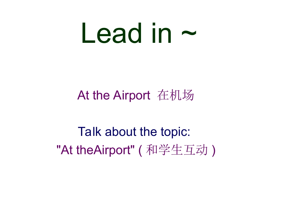 小学冀教版6年级英语课件PPT---LessonOne_第2页