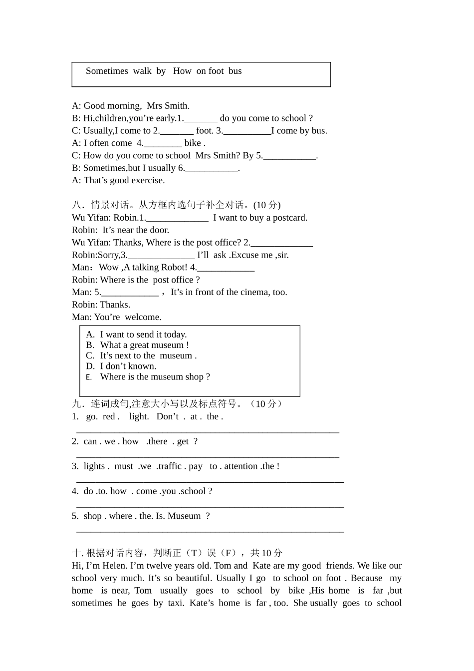 人教版(PEP)小学英语六年级上册Unit-1-2-测试试题(含听力书面材料与答案)_第3页