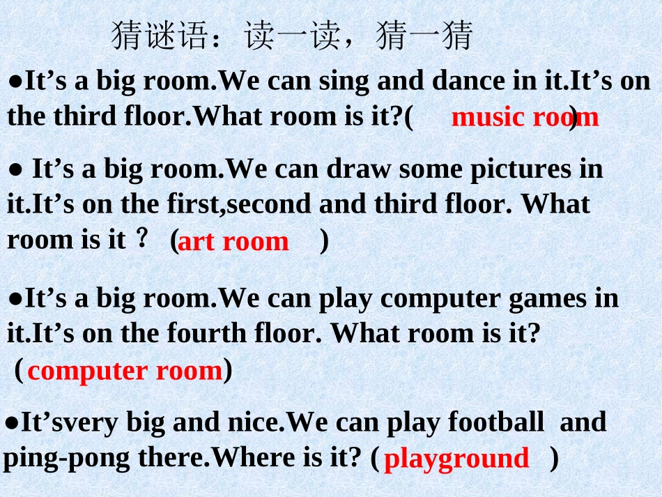 四年级下册UnitBLetslearn_第3页