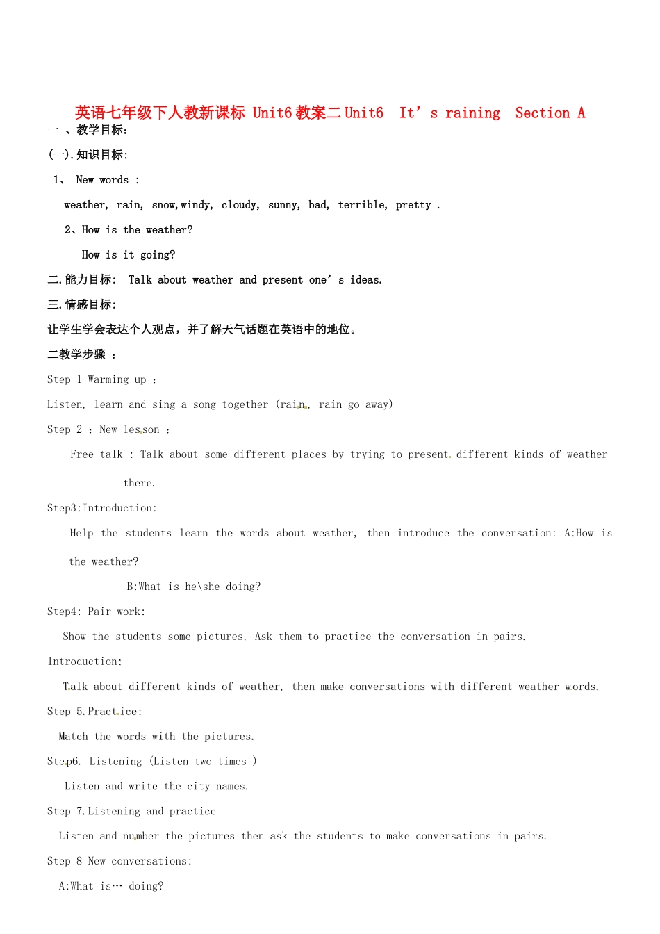 英语七年级下人教新课标 Unit6教案二_第1页
