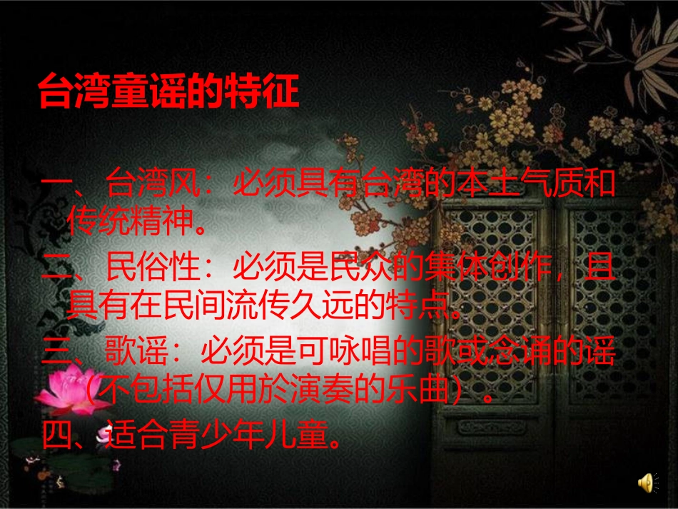 月亮月光光2_第3页