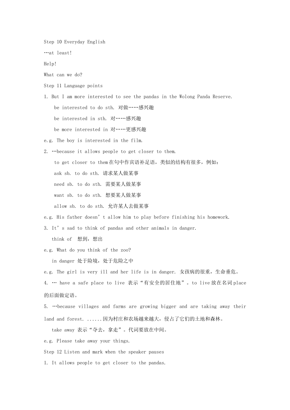 秋八年级英语上册 Module 6 Animals in danger Unit 1 It allows people to get closer to them教案 （新版）外研版-（新版）外研版初中八年级上册英语教案_第3页
