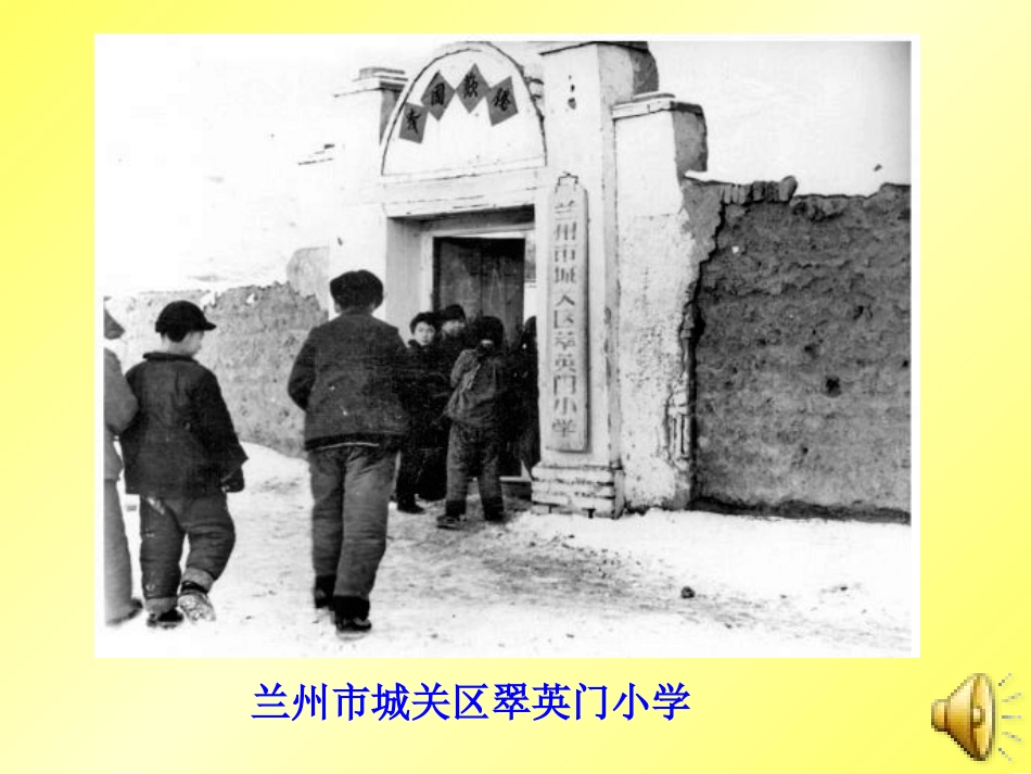 家乡的发展变化_第2页