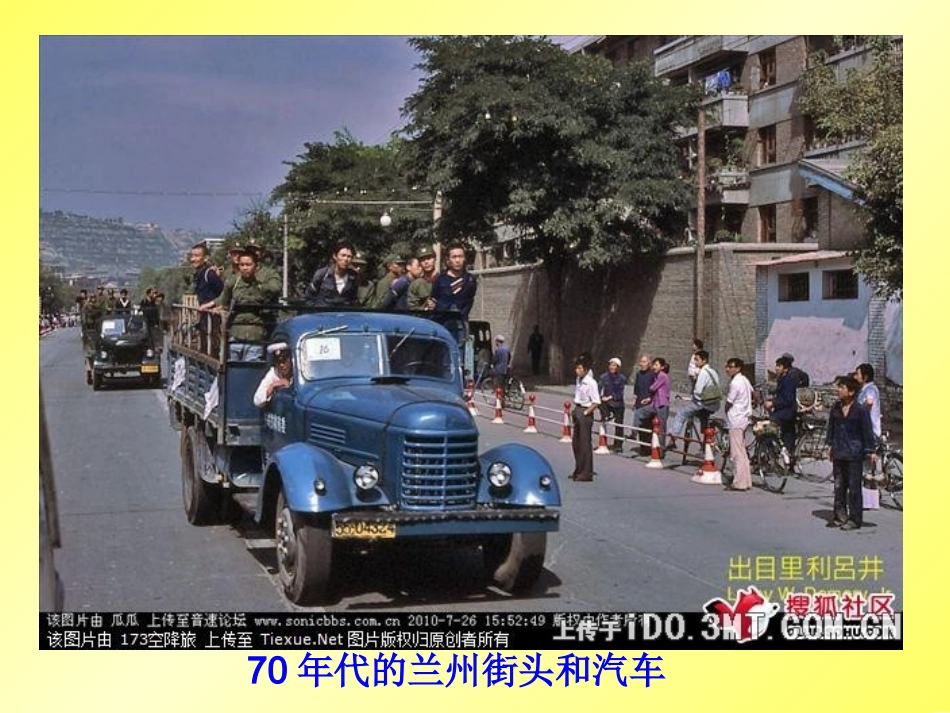 家乡的发展变化_第3页