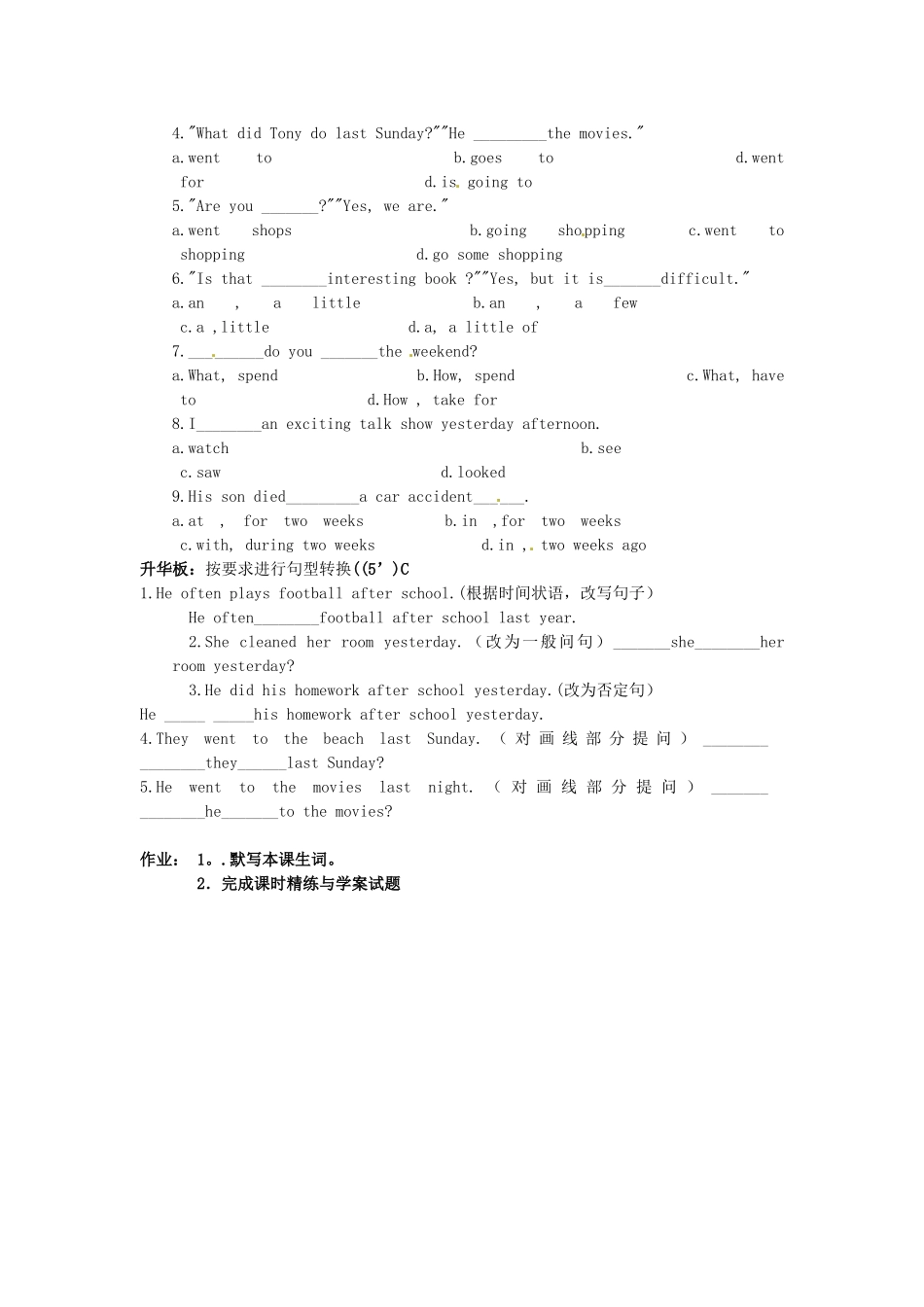 辽宁省抚顺市第二十六中学七年级英语下册 Unit 9 How was your weekend （第四课时）Self check学案（无答案） 人教新目标版_第2页