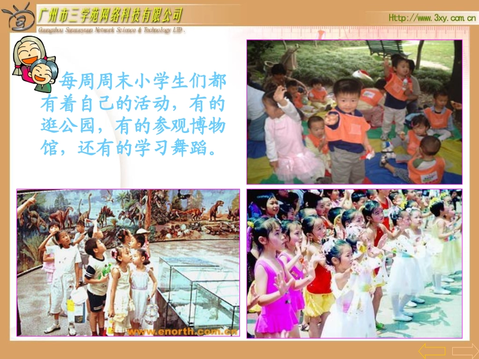 解决问题 (5)_第3页