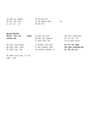 小学英语五年级(1)