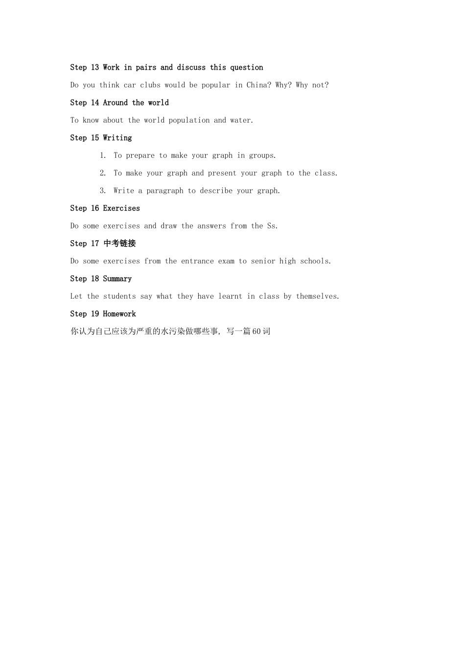 秋八年级英语上册 Module 9 Population Unit 3 Language in use教案 （新版）外研版-（新版）外研版初中八年级上册英语教案_第3页