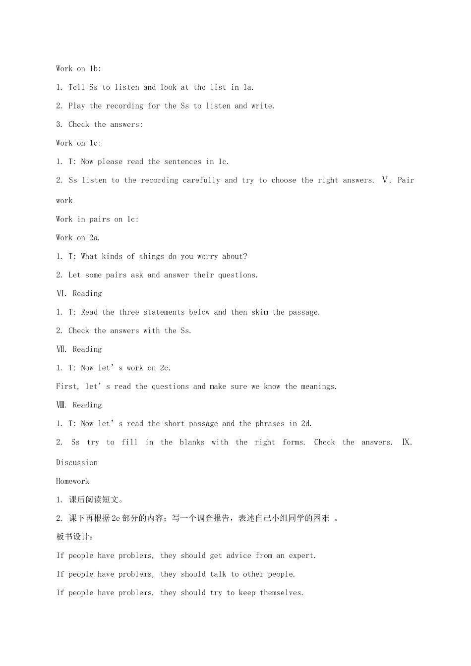 秋八年级英语上册 Unit 10 If you go to the party，you’ll have a great time Section B（1a-2e）教案 （新版）人教新目标版-（新版）人教新目标版初中八年级上册英语教案_第2页