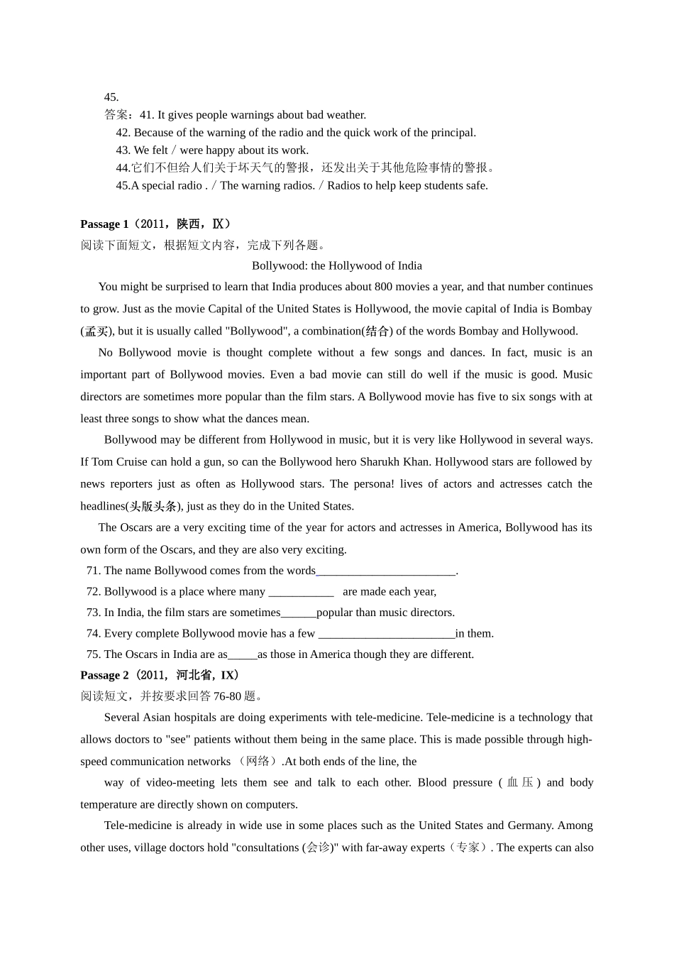 九年级英语【任务型阅读】【阅读表达题】【带答案】_第3页