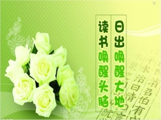 《小鹿斑比》分享