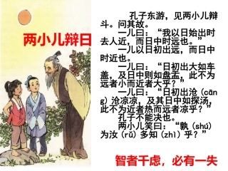 知之为知之_不知为不知