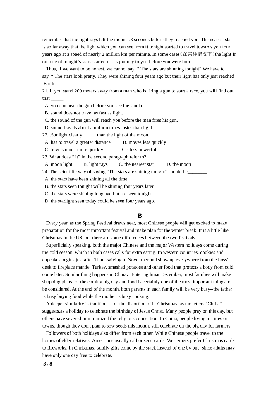 高一英语月考（新课标卷）_第3页