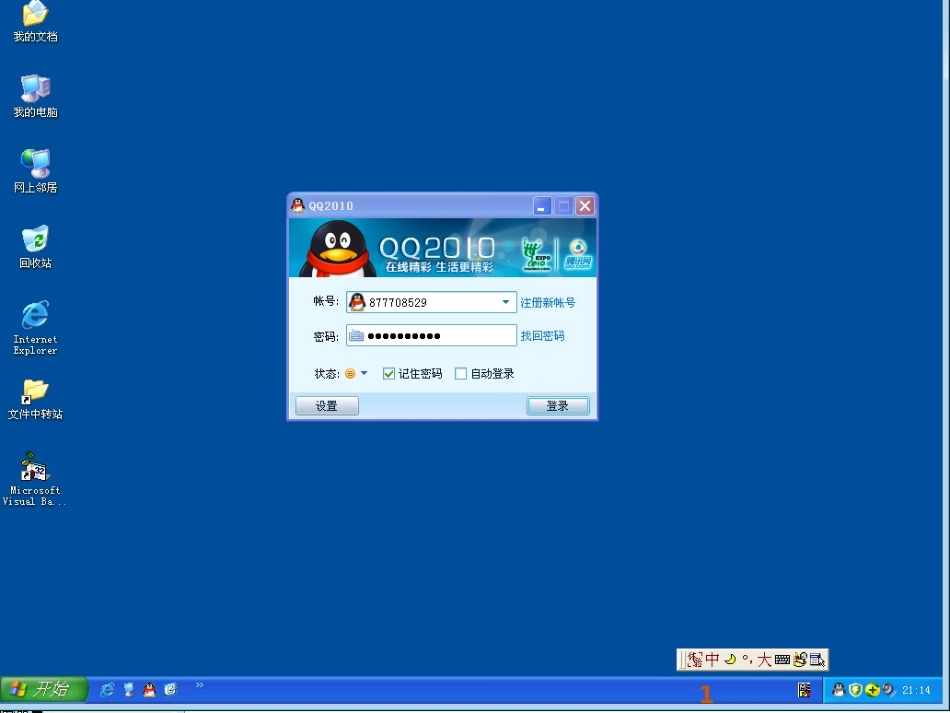 初试身手体验编程提交新_第3页