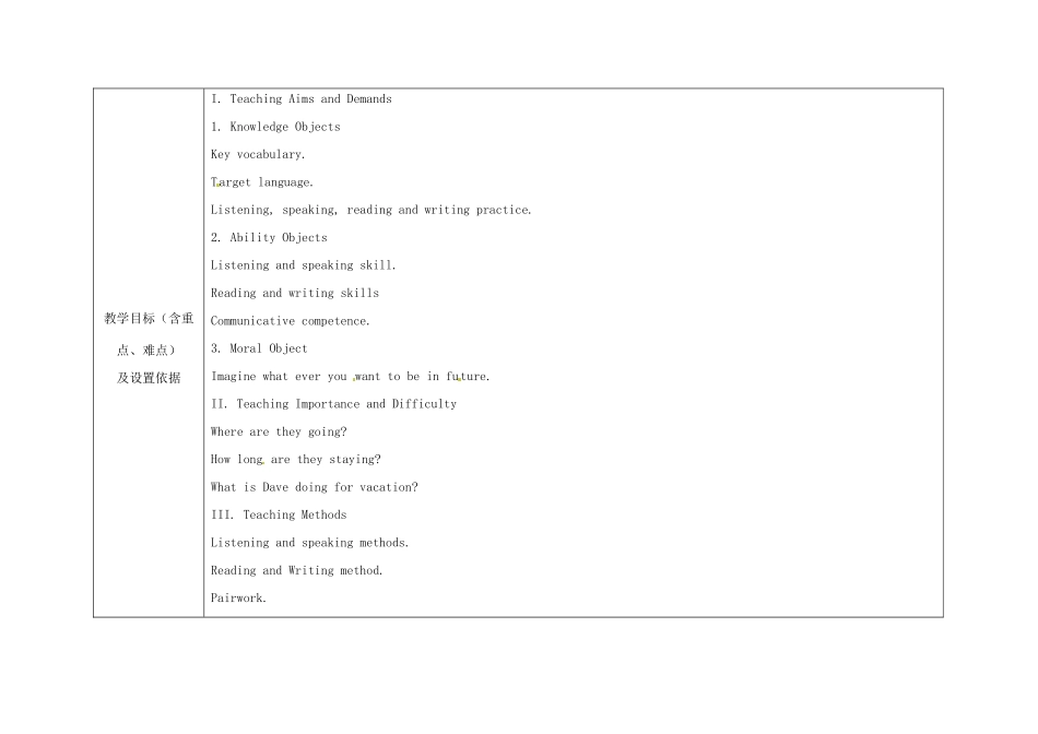浙江省湖州市环渚学校八年级英语上册 Unit 3  What are you doing for vocation period 3教案 人教新目标版_第2页