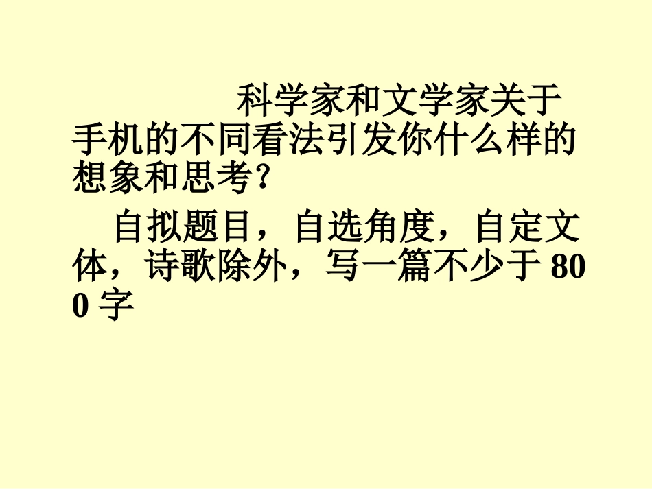 2013北京高考作文_第2页