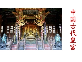 二十二世纪的建筑