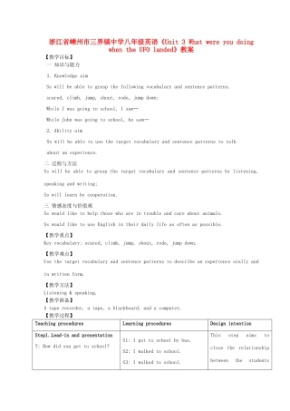 浙江省嵊州市三界镇中学八年级英语《Unit 3 What were you doing when the UFO landed》教案