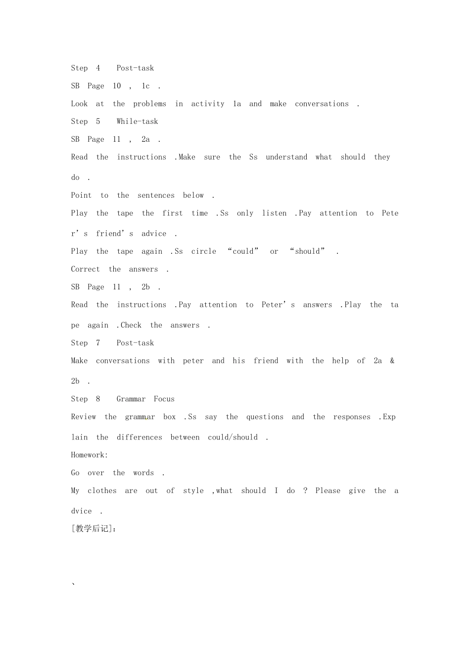 青海省青海师大附属第二中学八年级英语下册《Unit 2 What should I do 》教案 人教新目标版_第3页