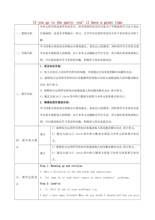 陕西省石泉县八年级英语上册 Unit 10 If you go to the party，you'll have a great time Period 6教案 （新版）人教新目标版-（新版）人教新目标版初中八年级上册英语教案