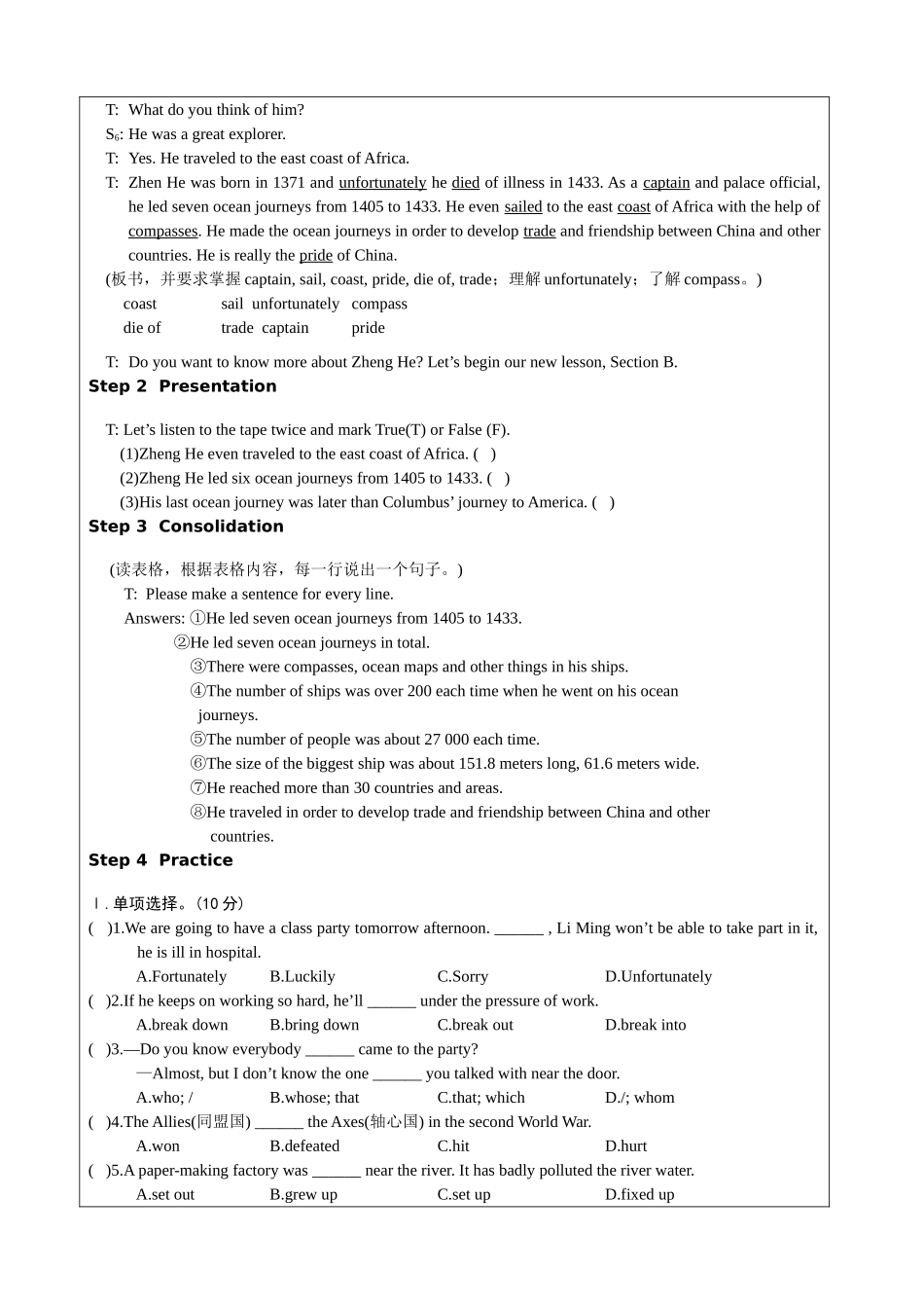 吴玉红unit5topic2SB导学单_第2页