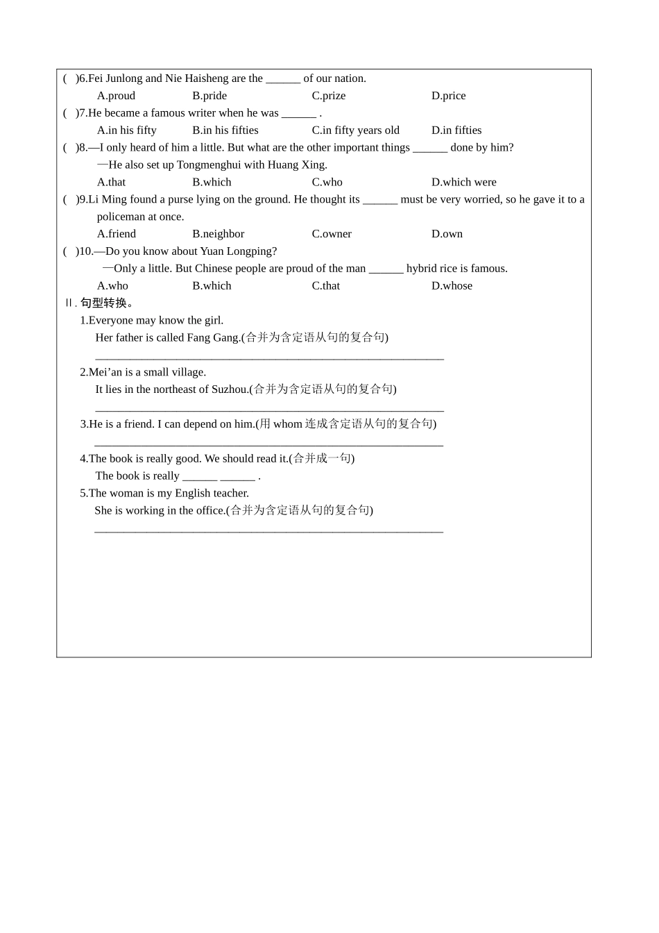吴玉红unit5topic2SB导学单_第3页