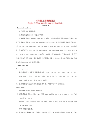 福建省长汀县第四中学八年级英语上册 Unit 2 Keeping Healthy Topic 1 You should see a dentist Section C教案 （新版）仁爱版
