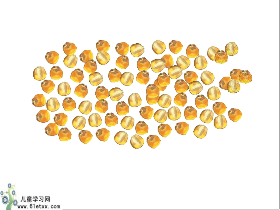 （北师大版）五年级下册数学课件蛋白质含量_第3页