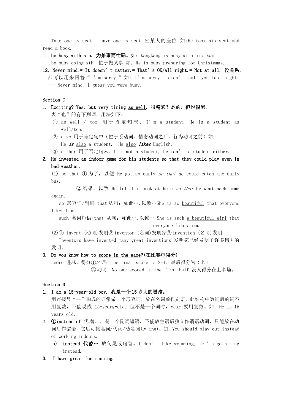 福建省泉州市唯思教育八年级英语上册 Unit 1 topic 2教学案 仁爱版_第3页