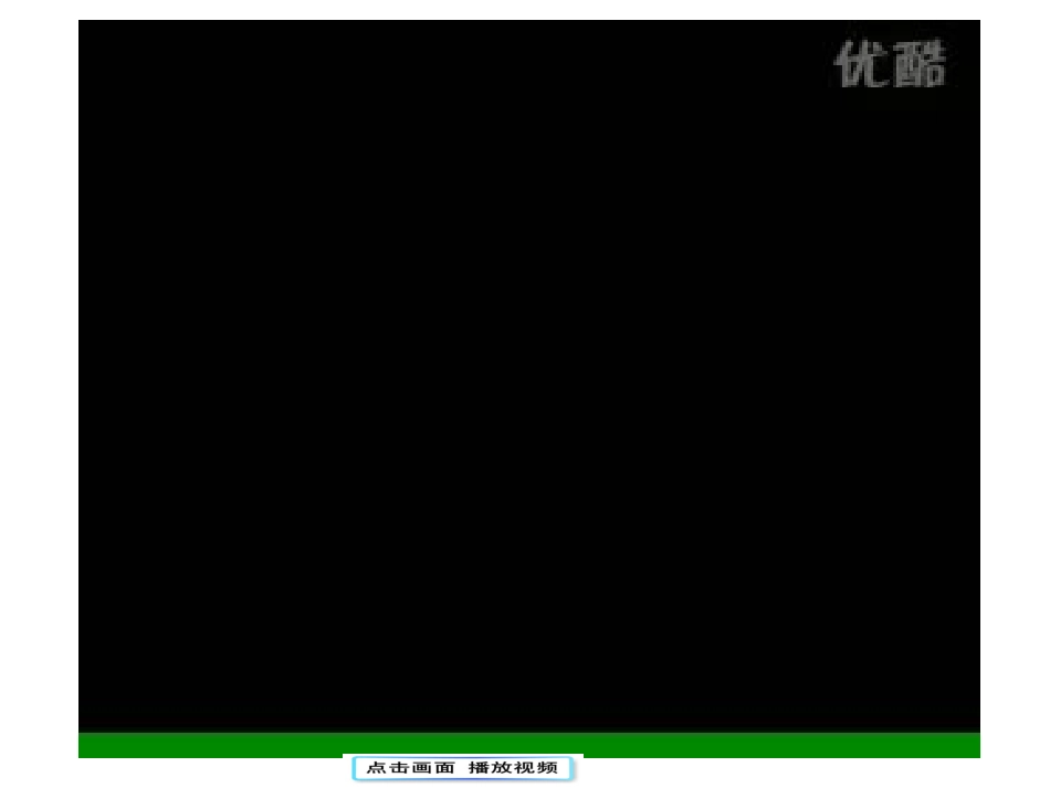 正义是人类良知的“声音”_第3页