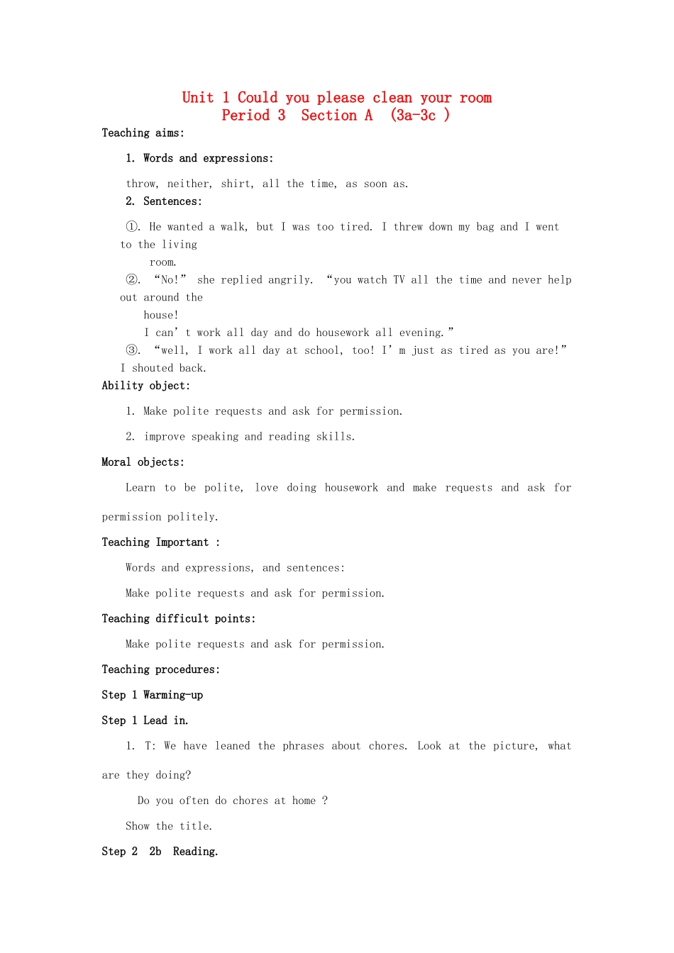 金识源秋八年级英语上册 Unit 1 Could you please clean your room（第3课时）教案 鲁教版五四制-鲁教版五四制初中八年级上册英语教案_第1页